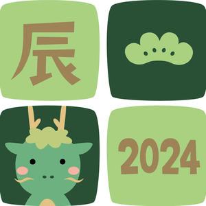 2024年☆年賀状クロスワード☆